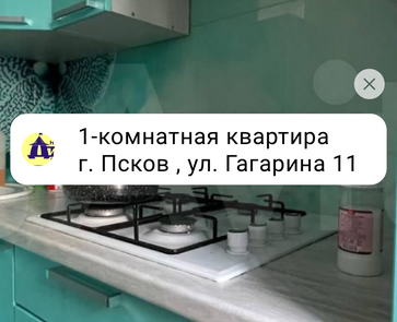 Продам 