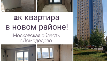 Продам Квартиры