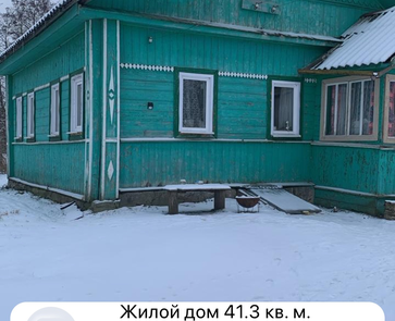 Продам 