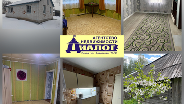 Продам дом