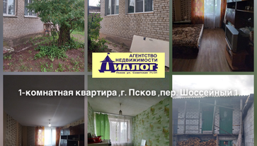 Продам квартиру на вторичном рынке