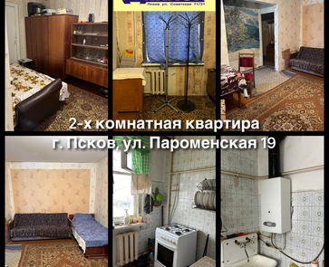 Продам 