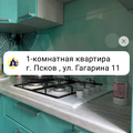 Продам квартиру на вторичном рынке