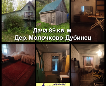 Продам 