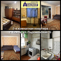 Продам квартиру на вторичном рынке