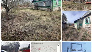 Продам дом